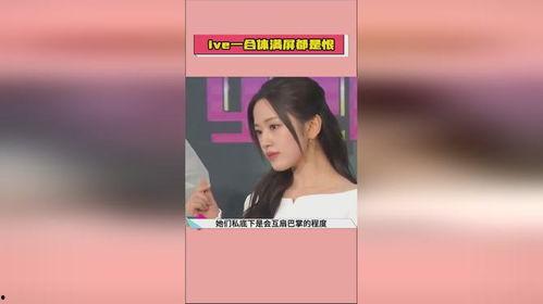 娱乐吃瓜酱3.15视频,娱乐吃瓜酱带你直击娱乐圈黑幕