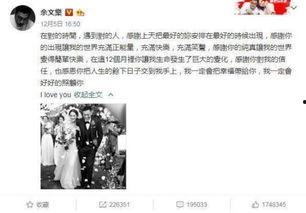 今日份娱乐吃瓜事件