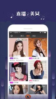 直播娱乐吃瓜心声小说,吃瓜心声，娱乐小说里的真实人生