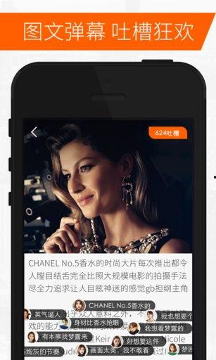 娱乐吃瓜橘子哥视频下载