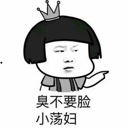 找动动搞笑图片,笑翻天！盘点那些让人捧腹大笑的动动搞笑瞬间