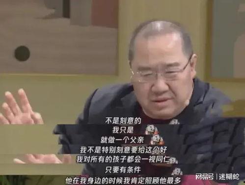 英达的妻子梁欢照片,英达妻子优雅风采尽显