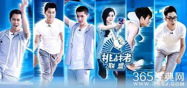 娱乐资讯综艺节目,盘点年度热门娱乐节目