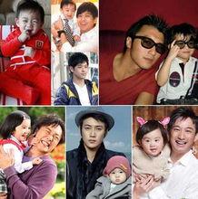 娱乐综艺之明星老爸