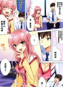 轻娱乐之邪恶漫画,轻松一刻，笑翻你的日常