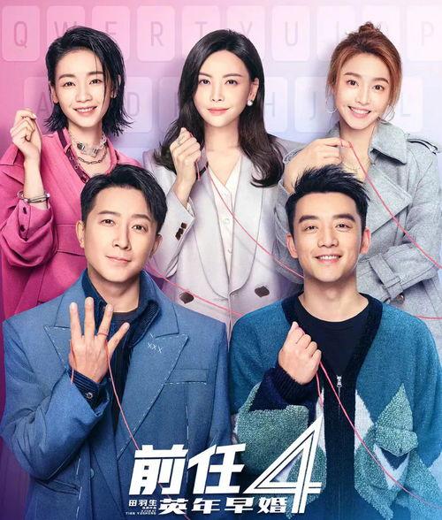 看不见的tv演员表